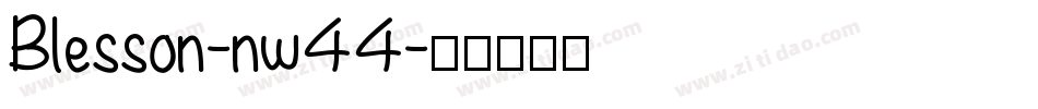 Blesson-nw44字体转换