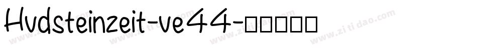 Hvdsteinzeit-ve44字体转换