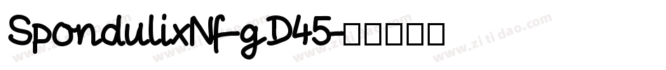 SpondulixNf-gD45字体转换