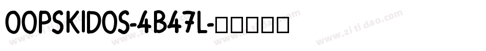 OopsKidos-4B47l字体转换