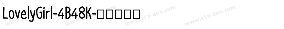 LovelyGirl-4B48K字体转换