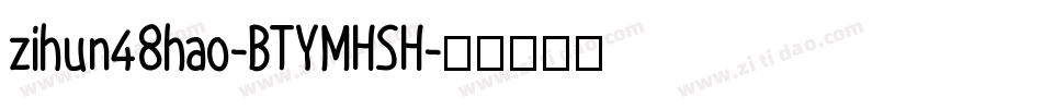 zihun48hao-BTYMHSH字体转换