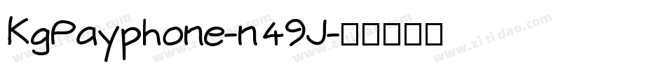 KgPayphone-n49J字体转换