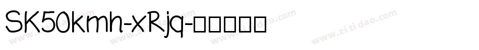 SK50kmh-xRjq字体转换