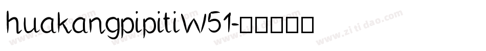 huakangpipitiW51字体转换