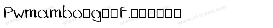 Pwmambo-g52E字体转换