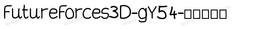 FutureForces3D-gY54字体转换
