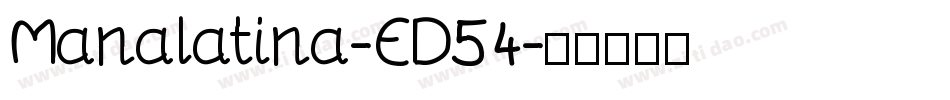 Manalatina-ED54字体转换