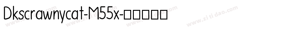 Dkscrawnycat-M55x字体转换