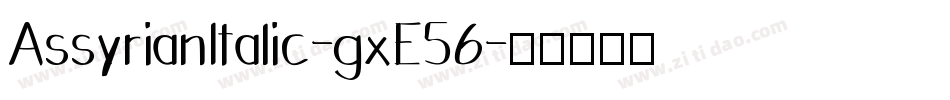 AssyrianItalic-gxE56字体转换
