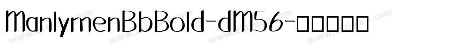 ManlymenBbBold-dM56字体转换