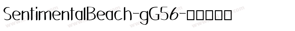 SentimentalBeach-gG56字体转换
