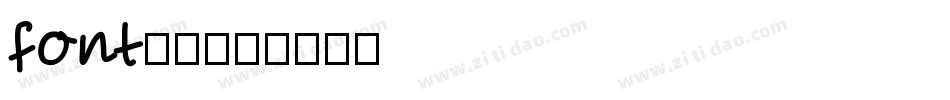 font57字体转换