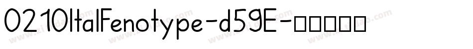 0210ItalFenotype-d59E字体转换 0210ItalFenotype-d59E字体转换
