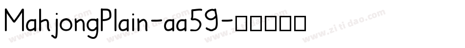 MahjongPlain-aa59字体转换