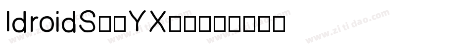 IdroidS-9YX60字体转换