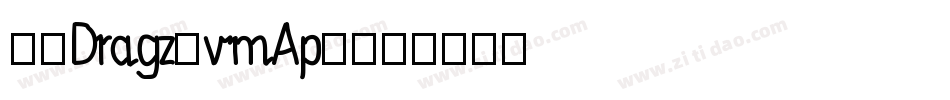 62Dragz-vmAp9字体转换