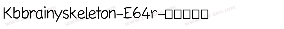 Kbbrainyskeleton-E64r字体转换