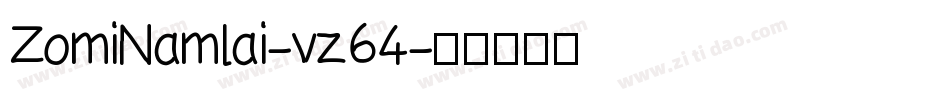 ZomiNamlai-vz64字体转换