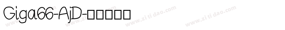 Giga66-AjD字体转换