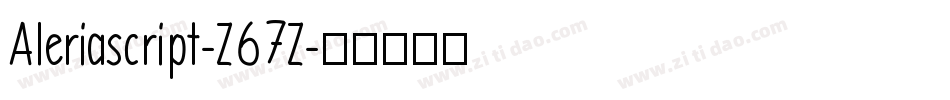 Aleriascript-Z67Z字体转换