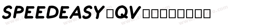Speedeasy-qV71字体转换