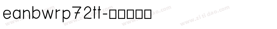eanbwrp72tt字体转换