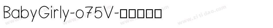 BabyGirly-o75V字体转换