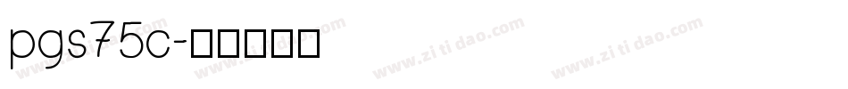 pgs75c字体转换