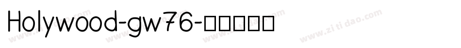 Holywood-gw76字体转换