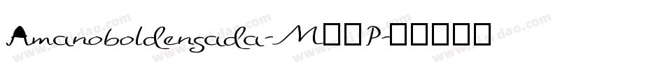 Amanoboldensada-M78P字体转换