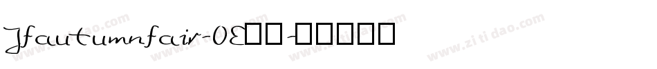 Jfautumnfair-OE78字体转换