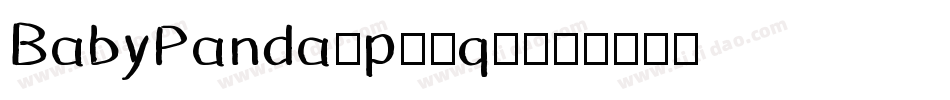 BabyPanda-p79q1字体转换