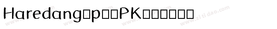 Haredang-p79PK字体转换
