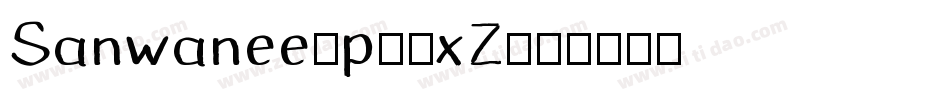 Sanwanee-p79xZ字体转换