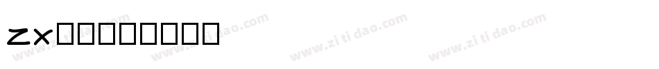 zx81字体转换