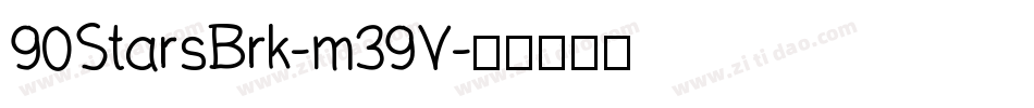 90StarsBrk-m39V字体转换