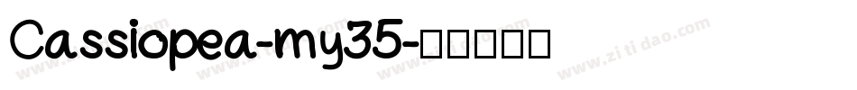 Cassiopea-my35字体转换