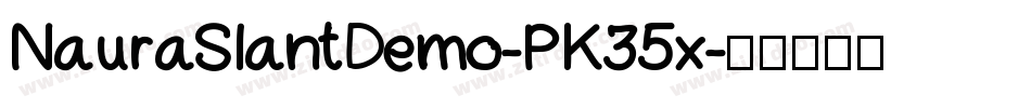NauraSlantDemo-PK35x字体转换
