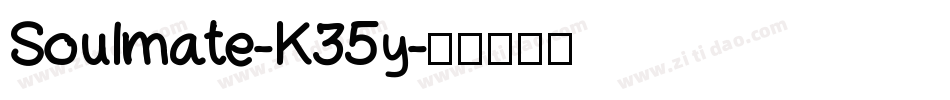 Soulmate-K35y字体转换