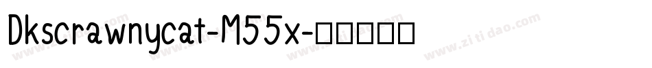 Dkscrawnycat-M55x字体转换