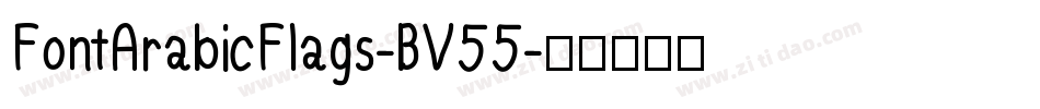 FontArabicFlags-BV55字体转换