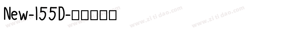 New-l55D字体转换