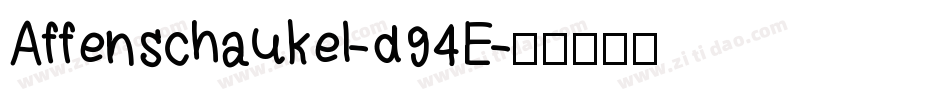 Affenschaukel-d94E字体转换
