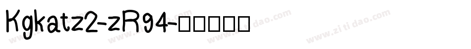 Kgkatz2-zR94字体转换