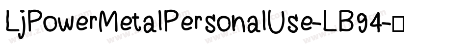 LjPowerMetalPersonalUse-LB94字体转换
