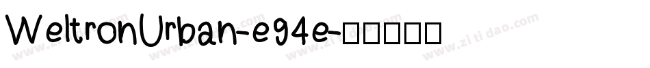 WeltronUrban-e94e字体转换