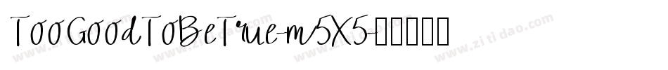 TooGoodToBeTrue-m5X5字体转换