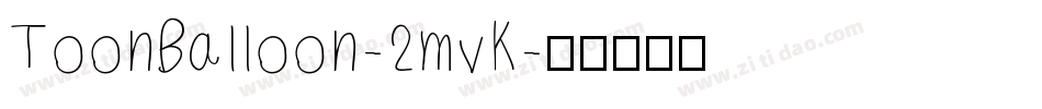 ToonBalloon-2mvK字体转换