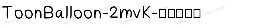 ToonBalloon-2mvK字体转换